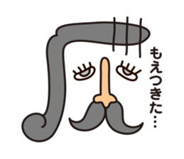 moji-maru sticker #2426561