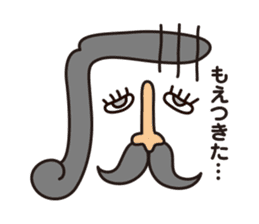 moji-maru sticker #2426561