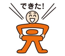 moji-maru sticker #2426565