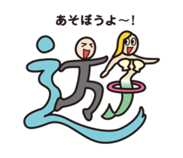 moji-maru sticker #2426566