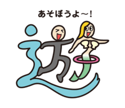 moji-maru sticker #2426566