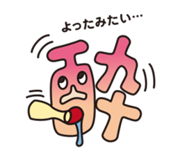 moji-maru sticker #2426567