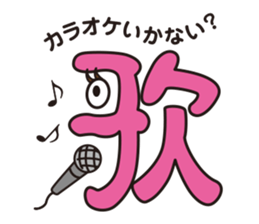moji-maru sticker #2426575