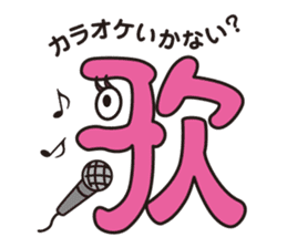 moji-maru sticker #2426575