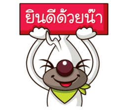 Momo Daily Life sticker #2426609