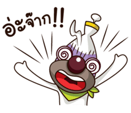 Momo Daily Life sticker #2426611