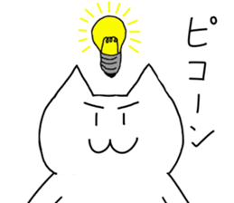 Cute & hateful Cat Part2 sticker #2426619