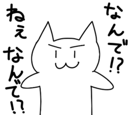 Cute & hateful Cat Part2 sticker #2426620