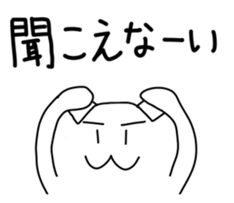 Cute & hateful Cat Part2 sticker #2426622