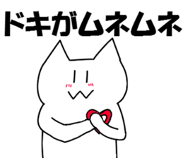 Cute & hateful Cat Part2 sticker #2426625