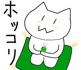 Cute & hateful Cat Part2 sticker #2426626