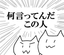 Cute & hateful Cat Part2 sticker #2426644