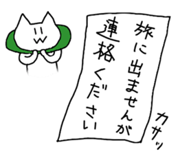 Cute & hateful Cat Part2 sticker #2426647