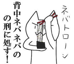 Cute & hateful Cat Part2 sticker #2426648