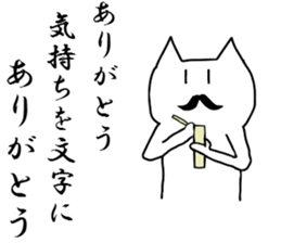 Cute & hateful Cat Part2 sticker #2426653