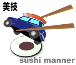 Sushi-mini sticker #2426658