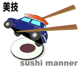 Sushi-mini sticker #2426658
