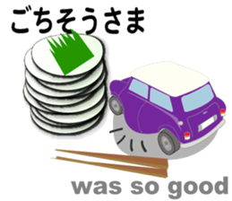 Sushi-mini sticker #2426660