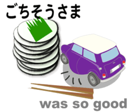 Sushi-mini sticker #2426660