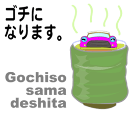 Sushi-mini sticker #2426664