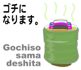 Sushi-mini sticker #2426664