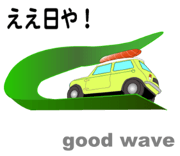 Sushi-mini sticker #2426668