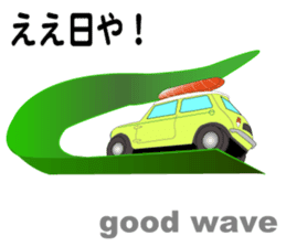 Sushi-mini sticker #2426668