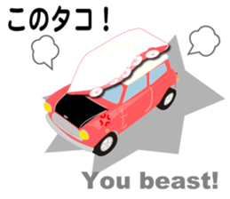 Sushi-mini sticker #2426679