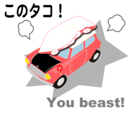 Sushi-mini sticker #2426679