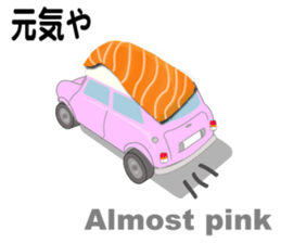 Sushi-mini sticker #2426683