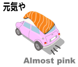 Sushi-mini sticker #2426683