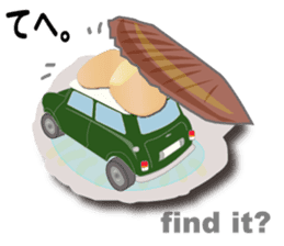 Sushi-mini sticker #2426686