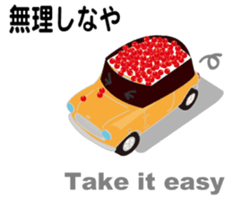 Sushi-mini sticker #2426690