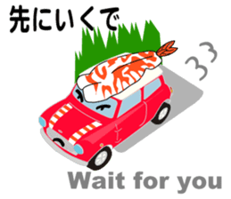 Sushi-mini sticker #2426694