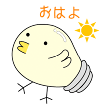[Chick bulb] sticker #2426696