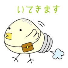 [Chick bulb] sticker #2426701