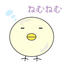 [Chick bulb] sticker #2426702