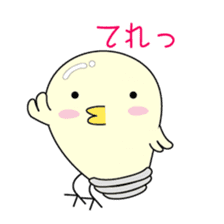 [Chick bulb] sticker #2426707