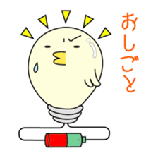 [Chick bulb] sticker #2426715