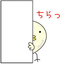 [Chick bulb] sticker #2426718