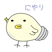 [Chick bulb] sticker #2426720