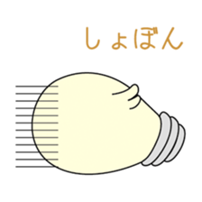 [Chick bulb] sticker #2426722