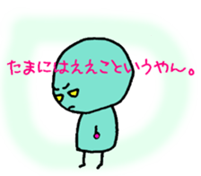 yellow and green sticker #2426737