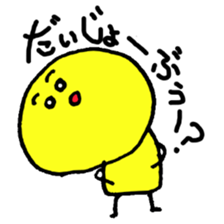 yellow and green sticker #2426739