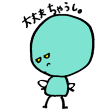 yellow and green sticker #2426751