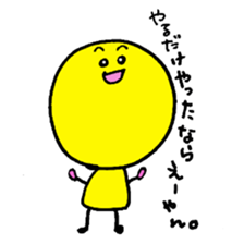 yellow and green sticker #2426752