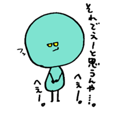 yellow and green sticker #2426767