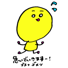 yellow and green sticker #2426769