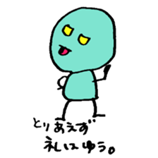 yellow and green sticker #2426772