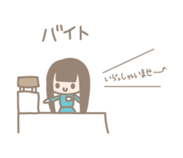 Take care of Friends & Human relations sticker #2427140